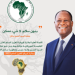 Aliou Sané corrige Sonko sur l’affaire ASER : « Ce n’était pas à lui de dire que le Dg n’a rien fait… »